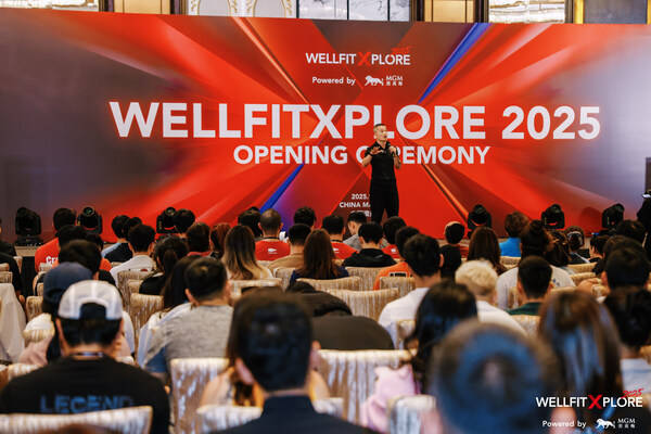 5澳门开幕：聚焦体卫融合推进大健康专业教育冰球突破WellFitXplore 202(图3)